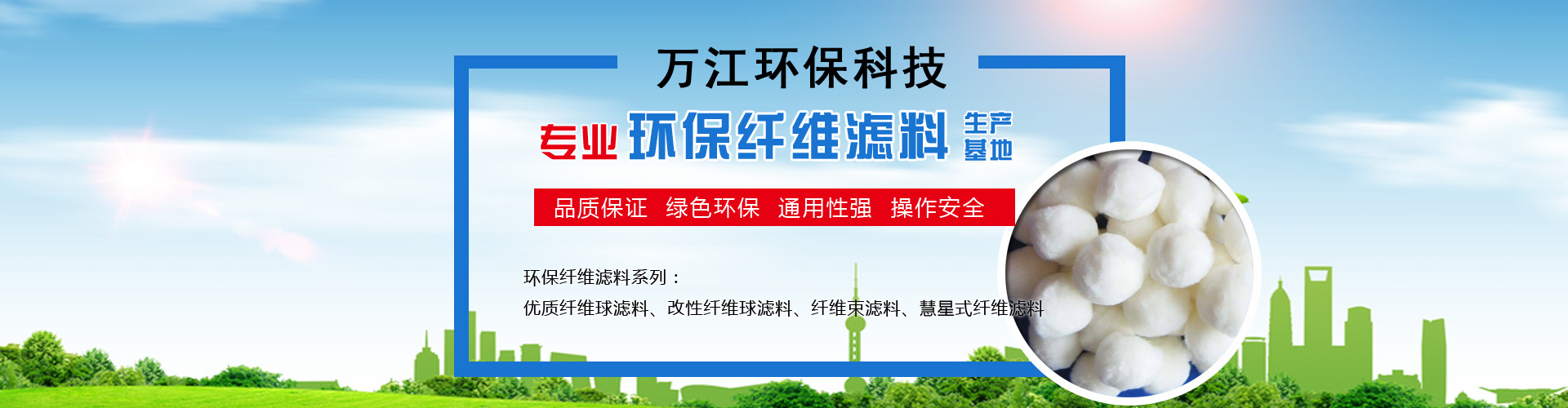 馬達塑膠零件banner背景