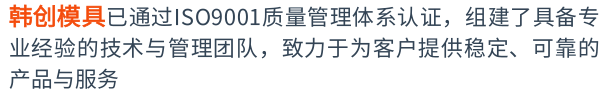 絕緣骨架參數介紹